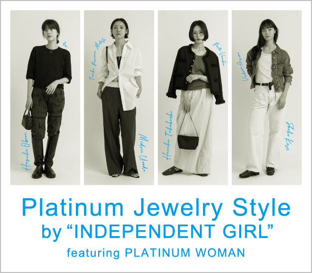 Platinum Jewelry Style by “INDEPENDENT GIRL”featuring PLATINUM WOMAN
