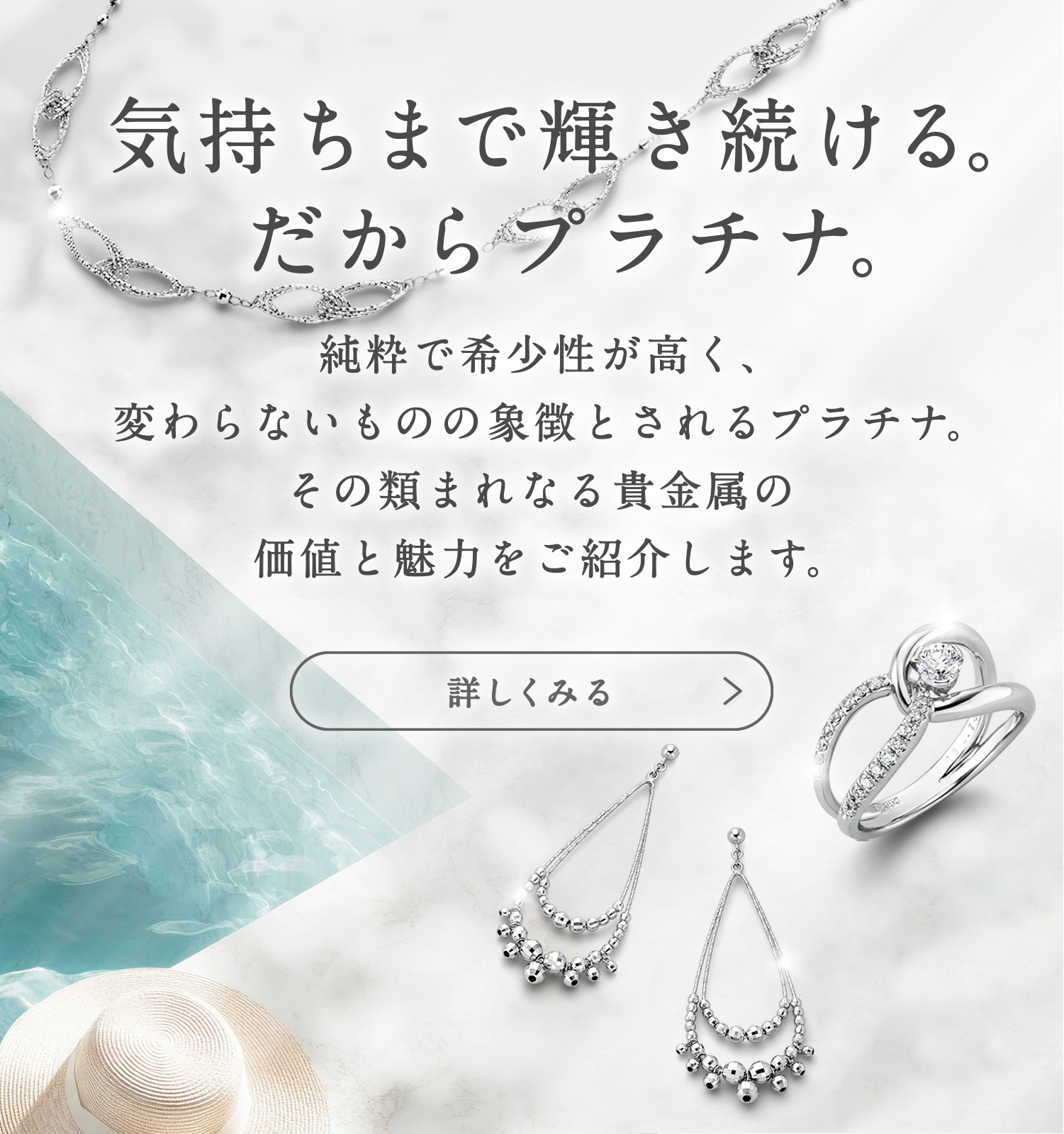 PLATINUM WOMAN