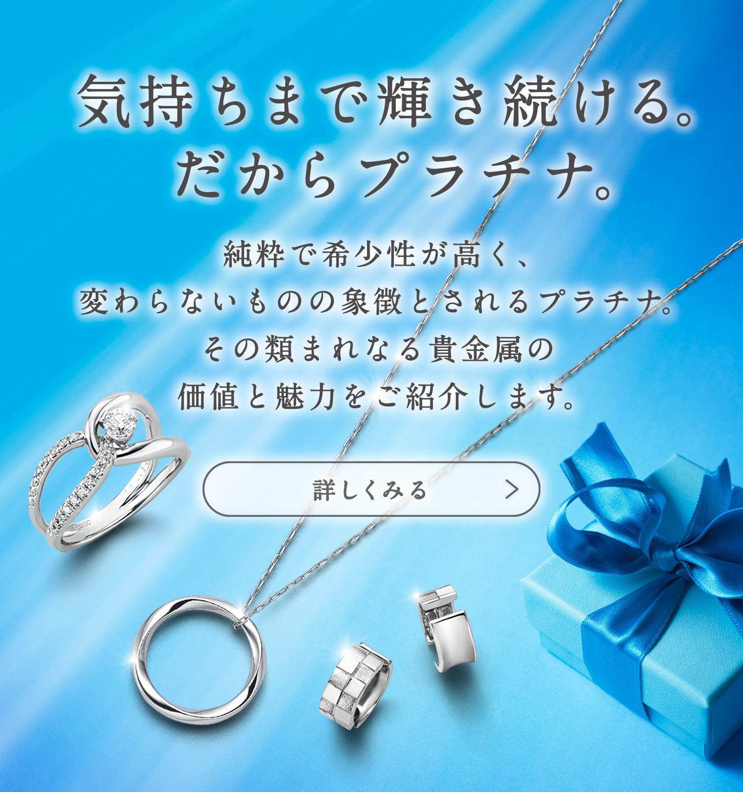 PLATINUM WOMAN