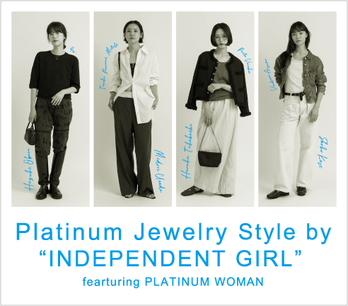 Platinum Jewelry Style by “INDEPENDENT GIRL”featuring PLATINUM WOMAN