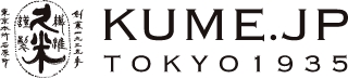 KUME.JP TOKYO1935