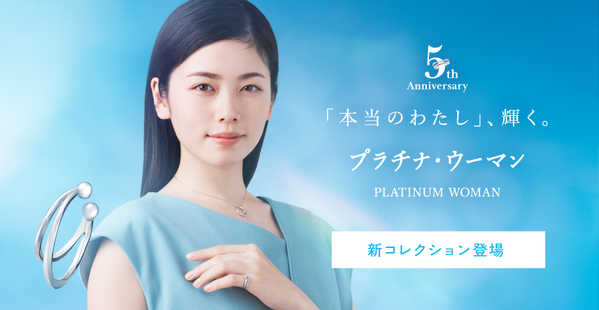 PLATINUM WOMAN