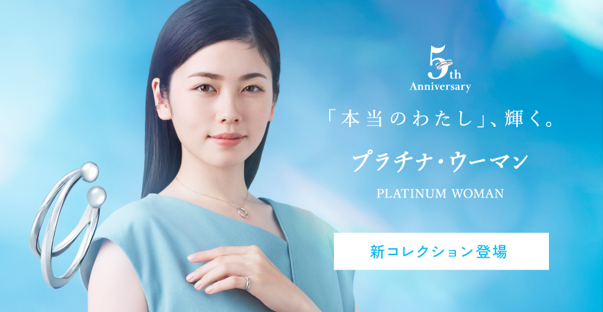PLATINUM WOMAN