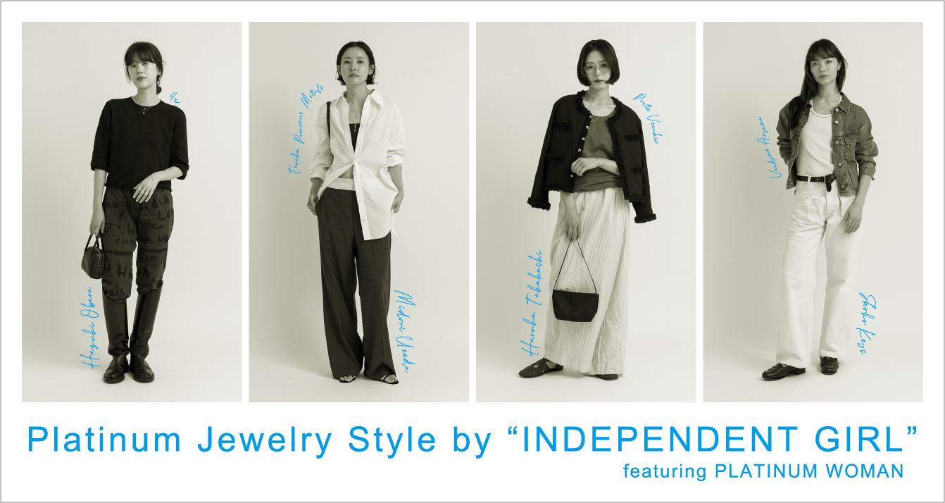 Platinum Jewelry Style  by “INDEPENDENT GIRL” featuring PLATINUM WOMAN