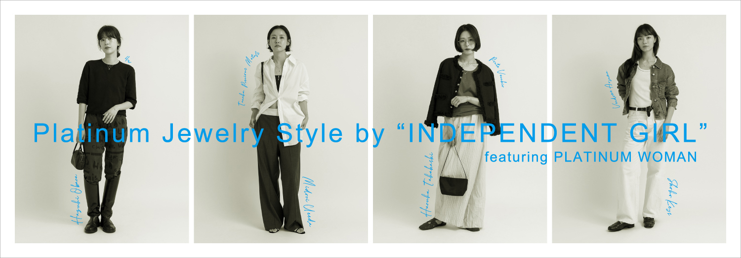 Platinum Jewelry Style by “INDEPENDENT GIRL” featuring PLATINUM WOMAN