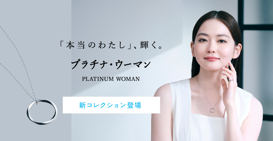PLATINUM WOMAN